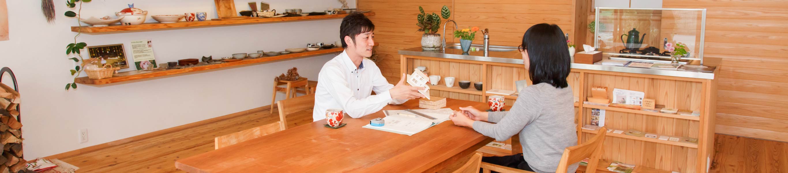 スタッフの紹介