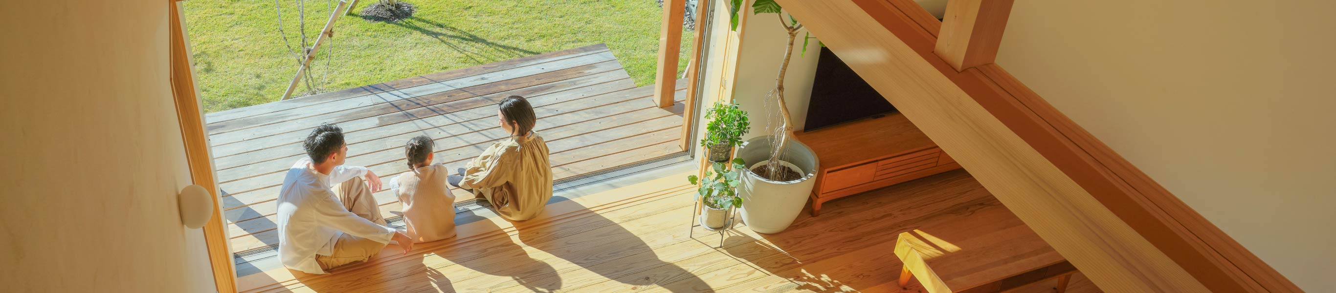エコ建築考房について