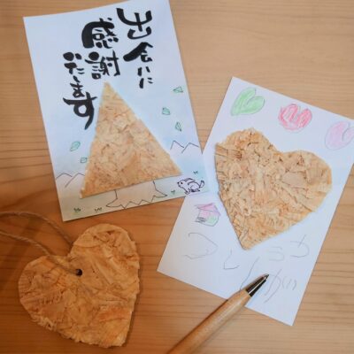木となかよし 木育ひろば🌱春日井の家にて開催