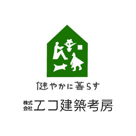 台風でお困りのエコ建築考房のお施主さまへ