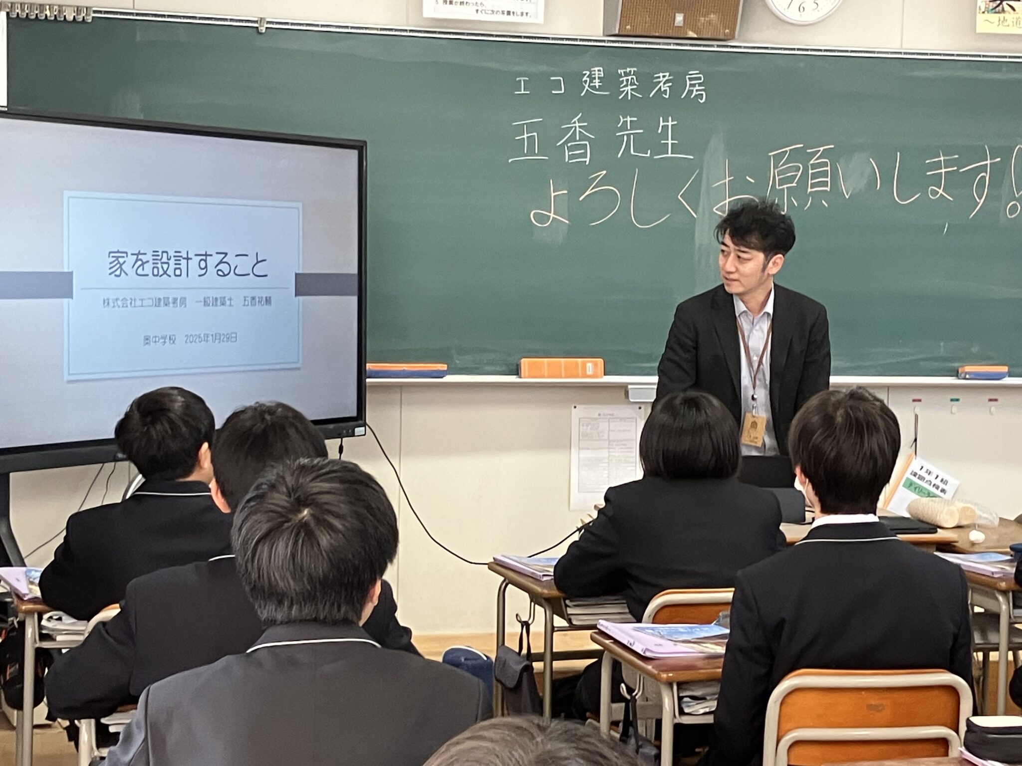 奥中学校で初めての「職業人から学ぶ会」に参加してきました⭐︎