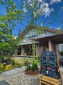 春日井の家🏠6周年