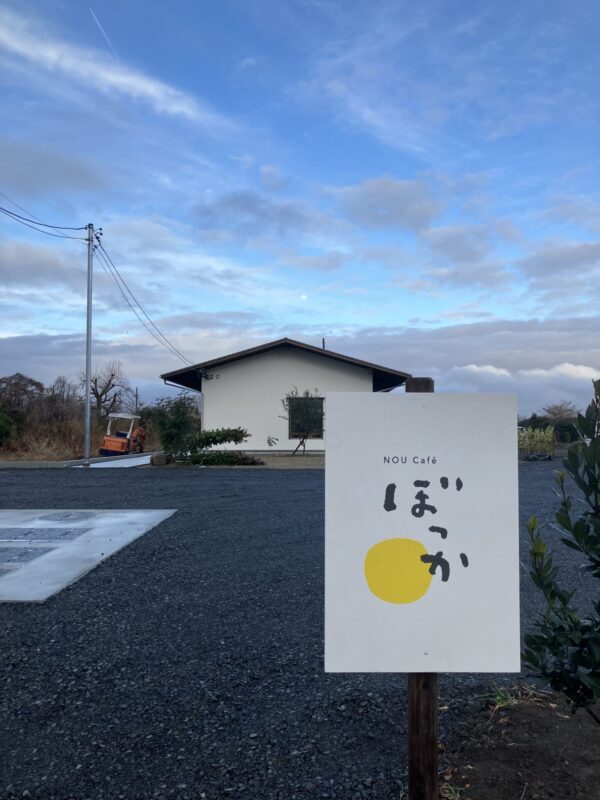 もうすぐオープンから5ヶ月「cafeぼっか」さん☆