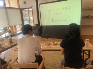 ＼住まいづくり教室を開催しました／