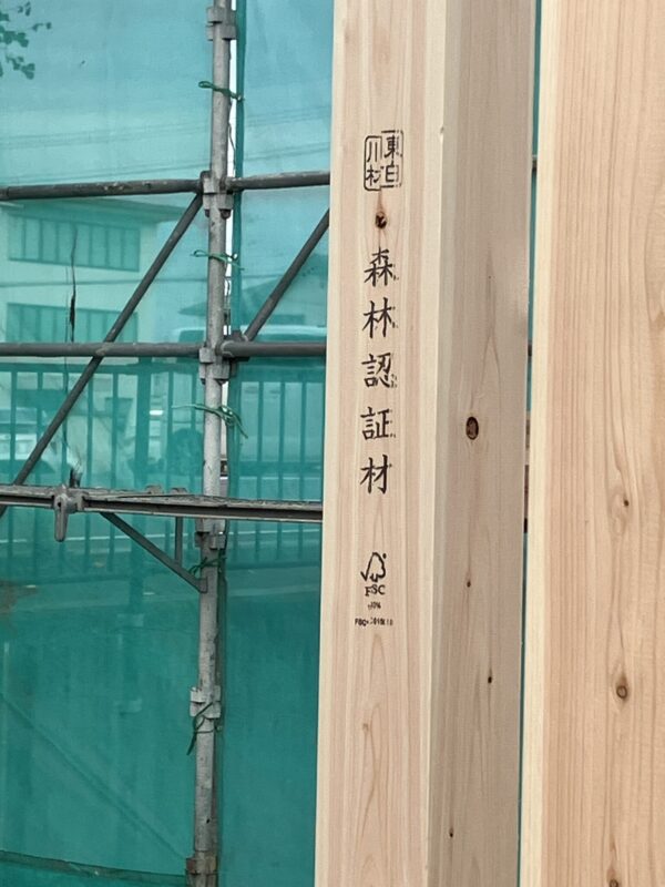 「大工さんが選んだエコ建築の家」岐阜市K様邸上棟⭐︎