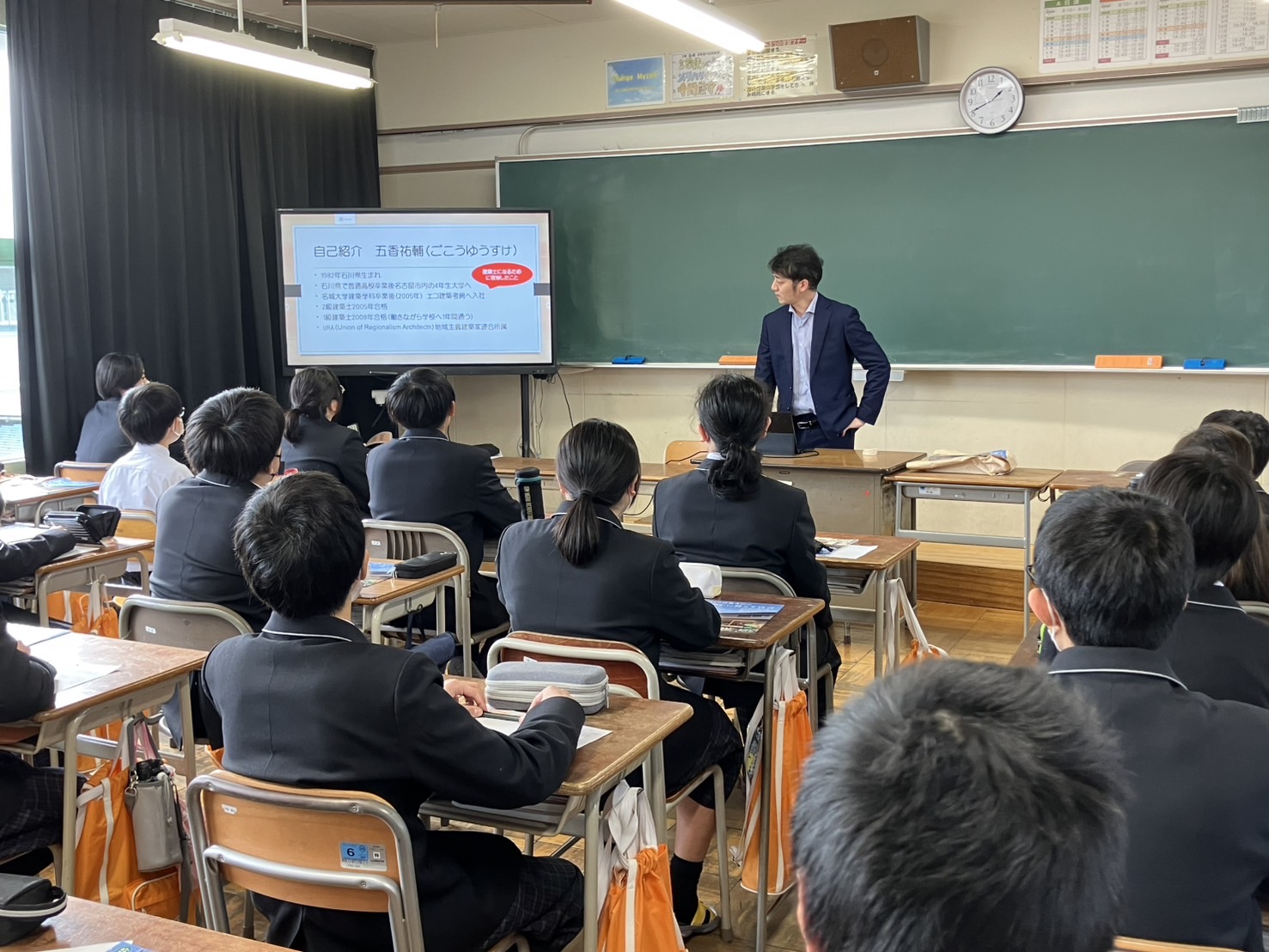 葉栗中学校で「夢講座」⭐︎