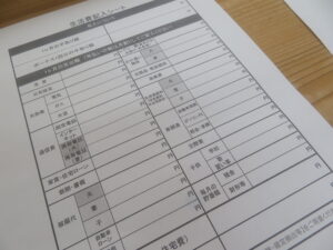 家づくりとお金の不安・・・