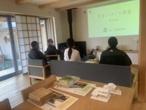 ＼住まいづくり教室 2回目を開催しました／