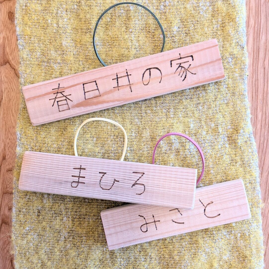 【終了】春日井の家🌳4月ワークショップ