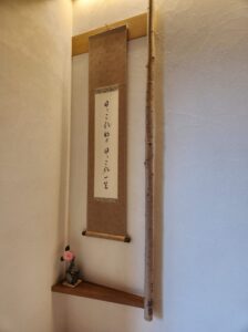 🌳春日井の家🌳一輪挿し🌹