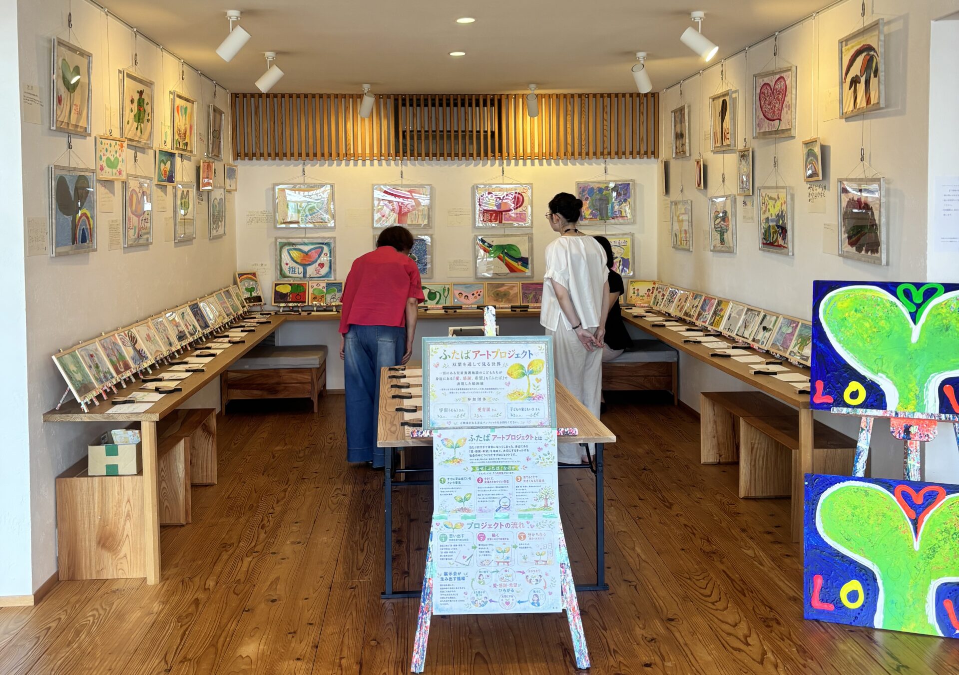 開催中の「ふたば展」から