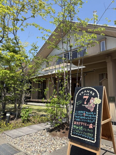 🌳春日井の家🌳7年周年を迎えました