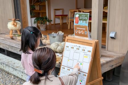 日本の森について考えてみよう①🌳