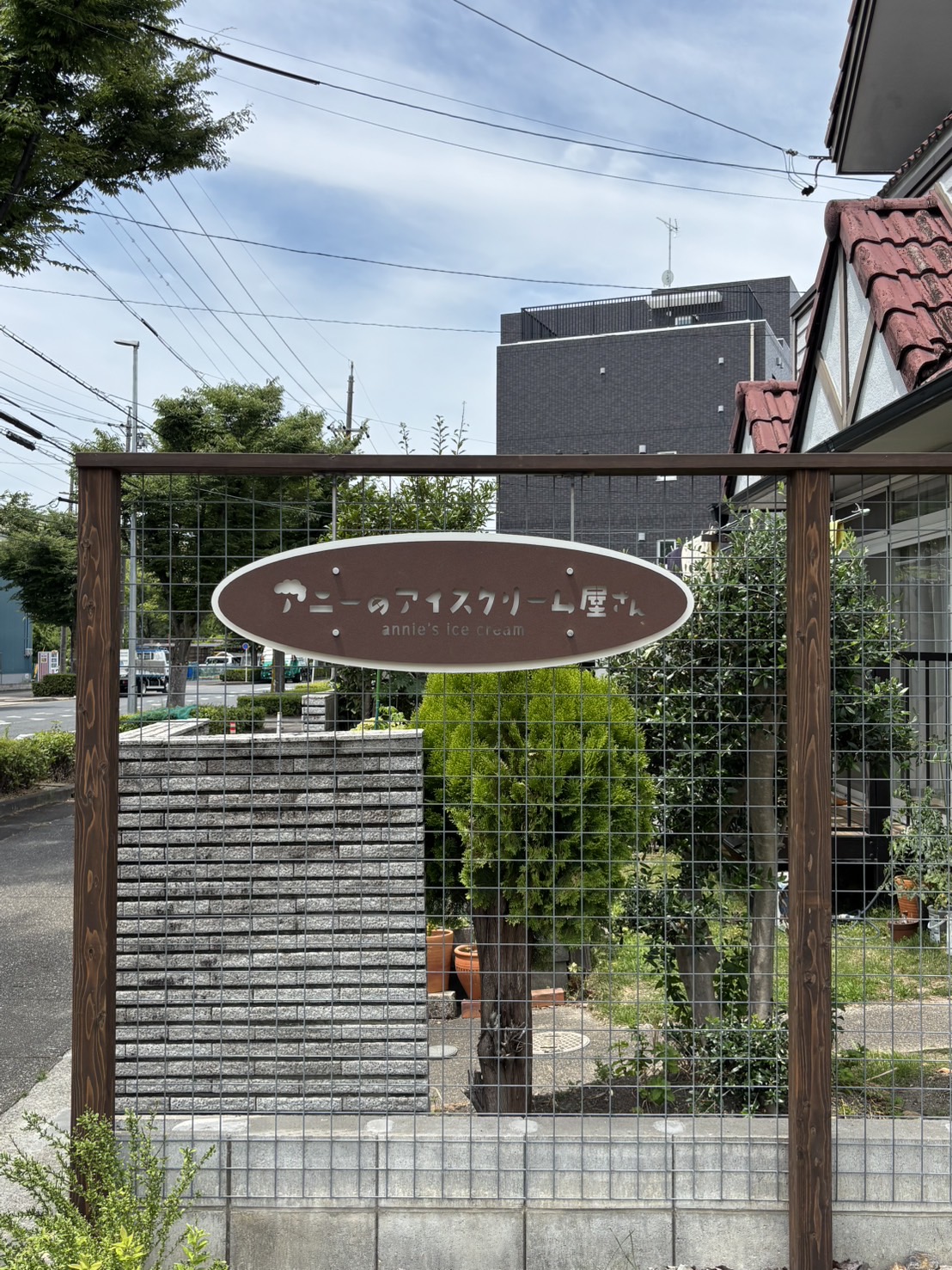 アニーのアイスアイスクリーム屋さんが昨日プレオープン♩