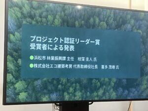 授賞式に参加してきました！