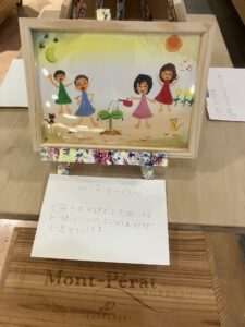 作品展の開催について