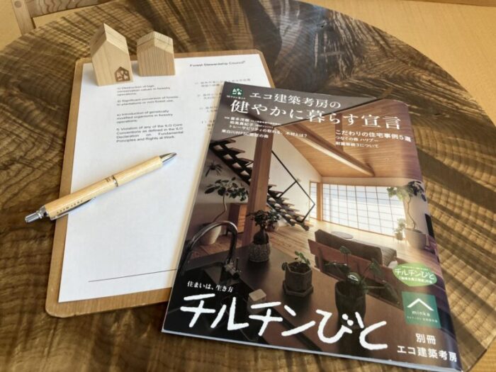 【新企画】　お客様の声『エコ建築考房を選んだ理由』をお届けします🏡