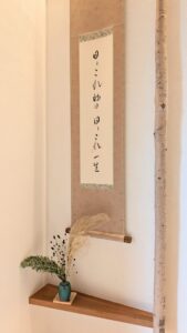 中秋の名月