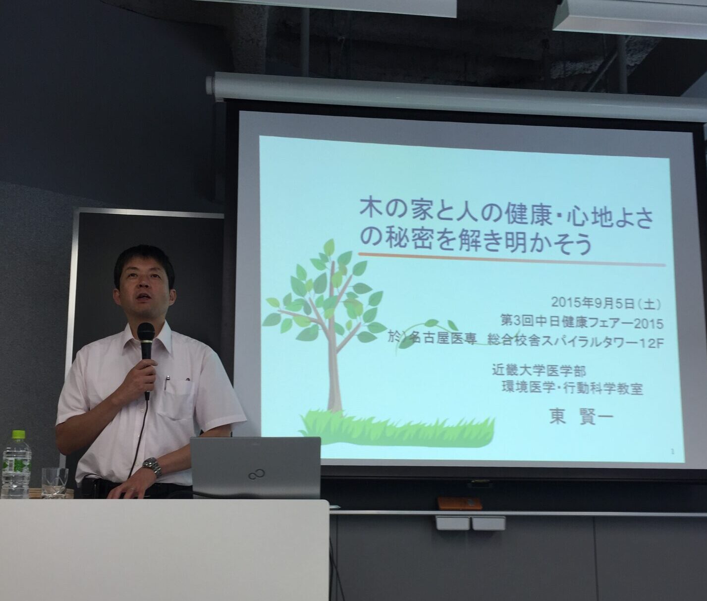 住まいと健康の公開トーク会｜共同研究チームより