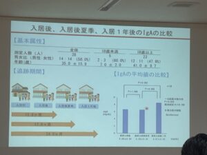 住まいと健康を科学する中間発表会が終了しました。